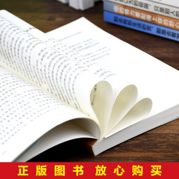 奋斗人生成功励志书籍（套装5册）你若不努力谁也给不了你想要的生活 余生好贵请勿浪费