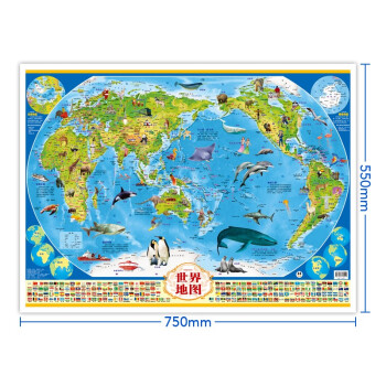 少儿地图（全2张）中国地图+世界地图  高清大尺寸小学生家用专用挂画