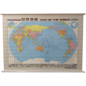 世界地图（全开精装挂图）（2020版）
