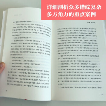 落槌 从书记员到法院院长，女法官30余载成长心路。经过爱恨情仇忧伤悲痛，当法槌敲响时，正义从未缺席。