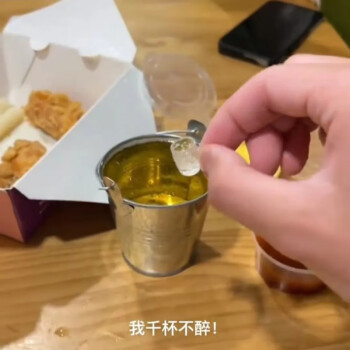 桃李年华千杯不醉小趴菜mini酒杯创意玩具聚会搞笑1毫升塑料扎啤杯 千