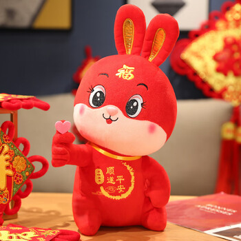 神孩子兔年吉祥物公仔毛绒玩具玩偶娃娃小兔子生肖新年礼物大号定制