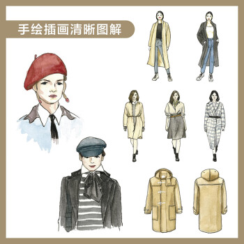 不赶时髦星球：微博时尚博主 Avo 专为亚洲女性所写的“超干货”衣橱手册