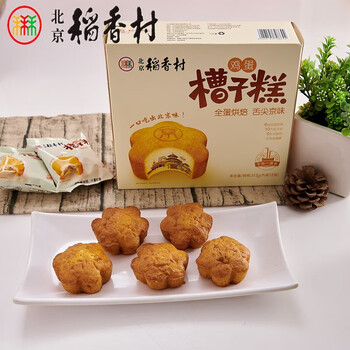 稻香村糕点礼盒正宗北京稻香村糕点鸡蛋槽子糕传统老式蛋糕零食小吃