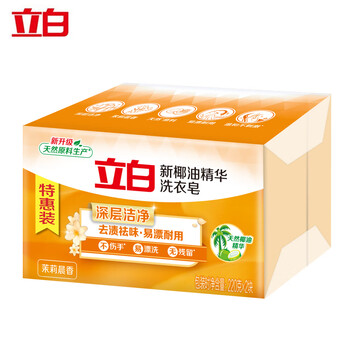 立白 洗衣皂 立白新椰油精华洗衣皂茉莉晨香(238g*2块)*2