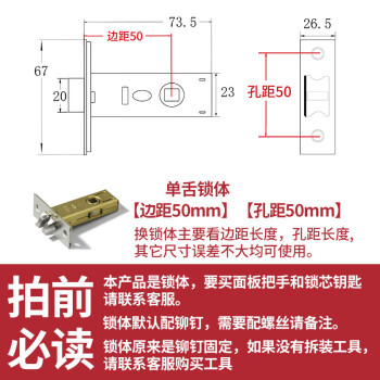 大50锁体尺寸图片图片