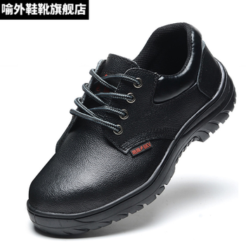 焊工穿的男士劳保鞋皮鞋耐高温劳保鞋男工作防砸防刺穿款钢包头高帮电