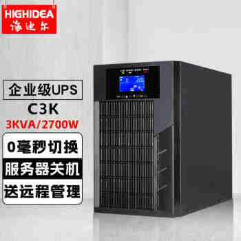 海迪尔在线式UPS不间断电源标机服务器电脑NAS监控220V稳压停电备用ups电源 C C3K 3KVA2700W