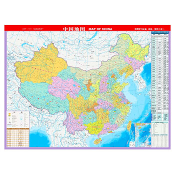 中国地图·中国地形（知识版 防水耐折 撕不烂地图 袋装） 0.576米*0.43米