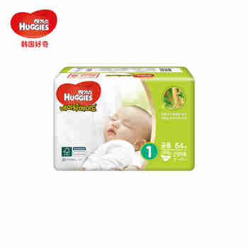 韩国好奇(Huggies) 天然之选纸尿裤 NB64片 3-4.5kg