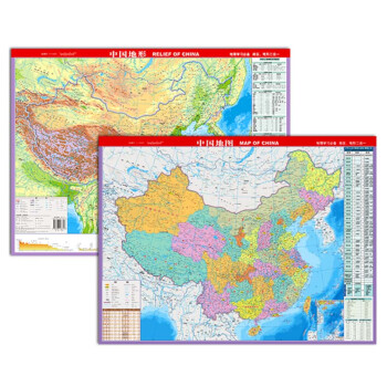 中国地图·中国地形（知识版 防水耐折 撕不烂地图 袋装） 0.576米*0.43米