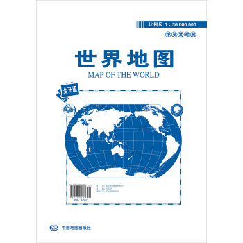 世界地图 升级版 1.06米*0.76米（袋装 学生教室家用商务办公室地图 袋装）
