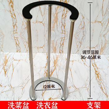 度佳行 台下盆支架洗菜盆支撑杆厨房水槽台下盆支撑架不锈钢盆托架