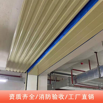 半岛体育- 半岛体育官方网站- 半岛体育APP下载双轨特级防火卷帘门报价是多少？