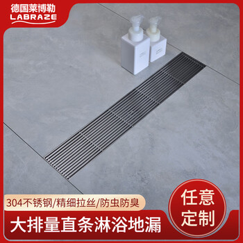 100宽地漏防臭卫生间定制长条形加长75管径侧排浴室长排40/50管 拉丝