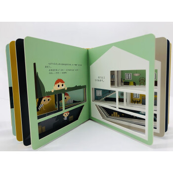 奇妙的空间探索游戏书（共2册）：激发孩子的想象力，提升空间探索、感知能力的游戏图画书