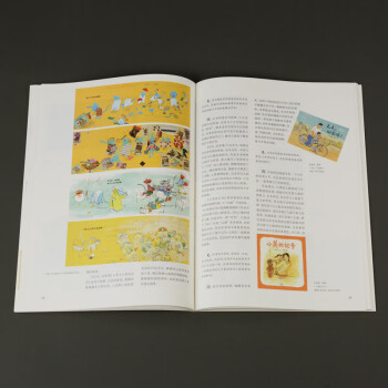 画里话外03：颜色与儿童的感觉中法美三国学者合力主编国内图画书研究MOOK