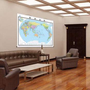 世界全图（2米*1.5米 大尺寸地图挂图 高档仿实木卷轴 升级版挂图）