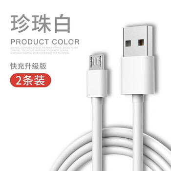 eheh 适用bose无线蓝牙qc20 qc30 qc35耳机充电线usb数据线min2代音箱