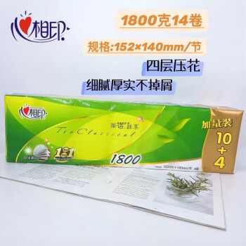 心相印茶语1800克长卷无芯卫生纸4层14卷加量装家用卫生厕纸包邮