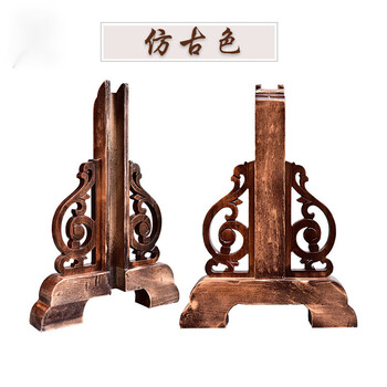 屏风底座支架配套一对 配套脚一对色 仿古色可选 仿古色底座