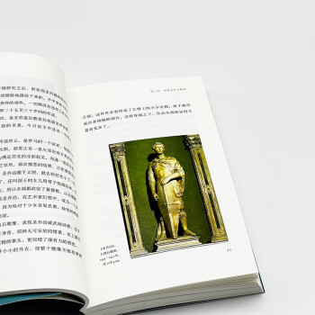 世界美术名作二十讲 傅雷 三联插图纪念本 三联精选