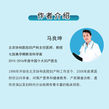 陪老婆一起怀孕（90后做妈妈系列）