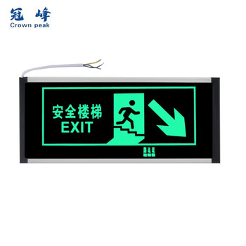 冠峰 右下楼梯 安全出口指示牌led紧急疏散逃生通道zhe-067