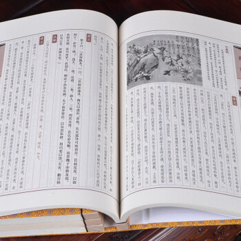 国语·战国策（套装共4册 国学典藏 线装书系 双色插图版）