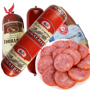 俄罗斯风味卢布肠 香肠红肠瘦肉肠无防腐剂火腿肠 多种口味 红雪花1根