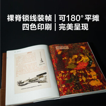 极简医学史：纵览5000年医学探索史，直面人类的脆弱与伟大（京东定制·附赠医学大事记年表）