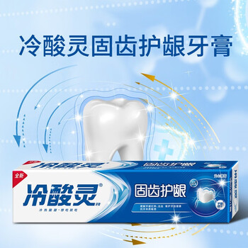 美白牙齿的最新趋势