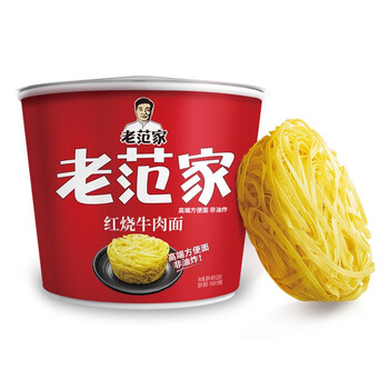 今麦郎 方便面 老范家面馆面6桶组合 整箱装泡面(牛肉110g 海鲜117g