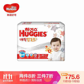 韩国好奇(Huggies) 超干爽成长裤 XXL34片 17kg以上 女宝