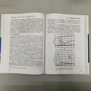 光机系统设计（原书第4版）卷II 大型反射镜和结构的设计与分析