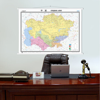 中亚地图挂图（精装版 中外文对照 1.5米*1.1米 办公室书房客厅装饰专用挂图 热点国家系列挂图）