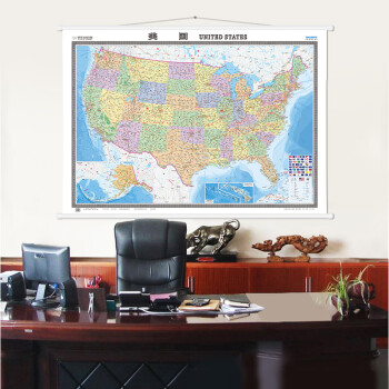 美国地图挂图（精装版 中外文对照 1.5米*1.1米 办公室书房客厅装饰专用挂图 热点国家系列挂图）
