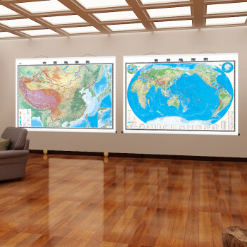 中国+世界地形图  地图挂图（2米*1.5米 大尺寸 高档仿实木卷轴 升级版挂图）
