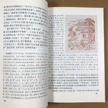 古文鉴赏辞典——中华诗文鉴赏典丛