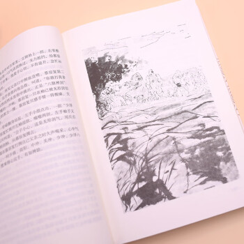 朗声旧版天龙八部全五册金庸武侠小说彩图平装本