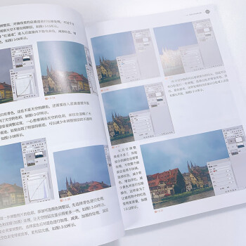数码摄影修图师完全手册 第2卷