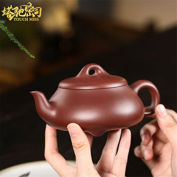塔驰密司(touch miss)宜兴紫砂壶纯手工戴尔其高档紫砂茶具泡茶壶原矿