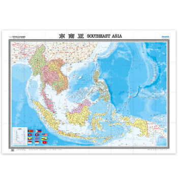 东南亚地图挂图 折叠图 大尺寸（1496mm*1068mm 折贴两用 盒装 中外文对照）世界热点国家地图