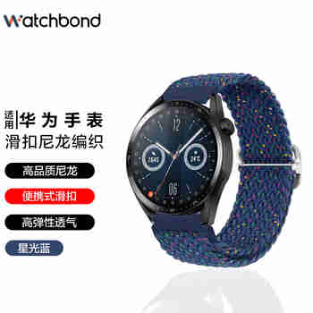 watchbond适用华为手表GT4编织滑扣表带GT3/2运动watch4/3/2智能Pro腕带new 【编织滑扣丨可调节】星光蓝 gt4/3/watch4/3/pro22mm通用
