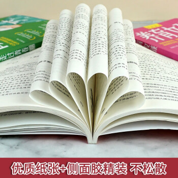 智慧家教（全5册）养育男孩+养育女孩+陪孩子做过小学六年+陪孩子走过青春期+最美的教育最简单