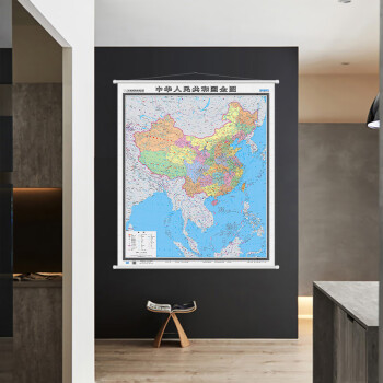 竖版中国地图挂图 1.2*1.4米 国家版图系列 无拼缝 筒装无折痕 全景中国版图