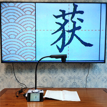 网络直播设备电脑录像直播实物展台展示台教学投影仪硬笔书法绘画光学