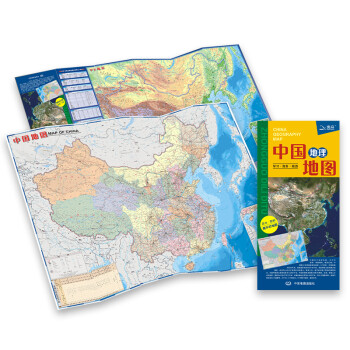 新版 中国地理地图（政区+地形图 防水耐折 撕不烂地图）0.87米*0.6米