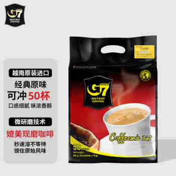 中原G7三合一速溶咖啡800g(16克×50包) 越南进口
