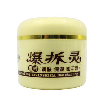 丽颜世家爆拆灵霜50g润肤霜护手霜保湿防冻防裂润手膏滋润补水深层